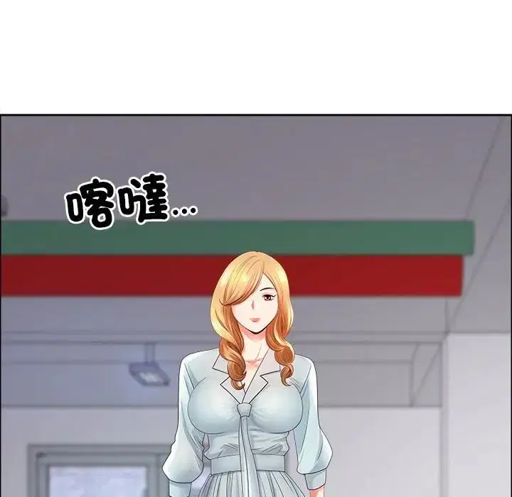 第138話
