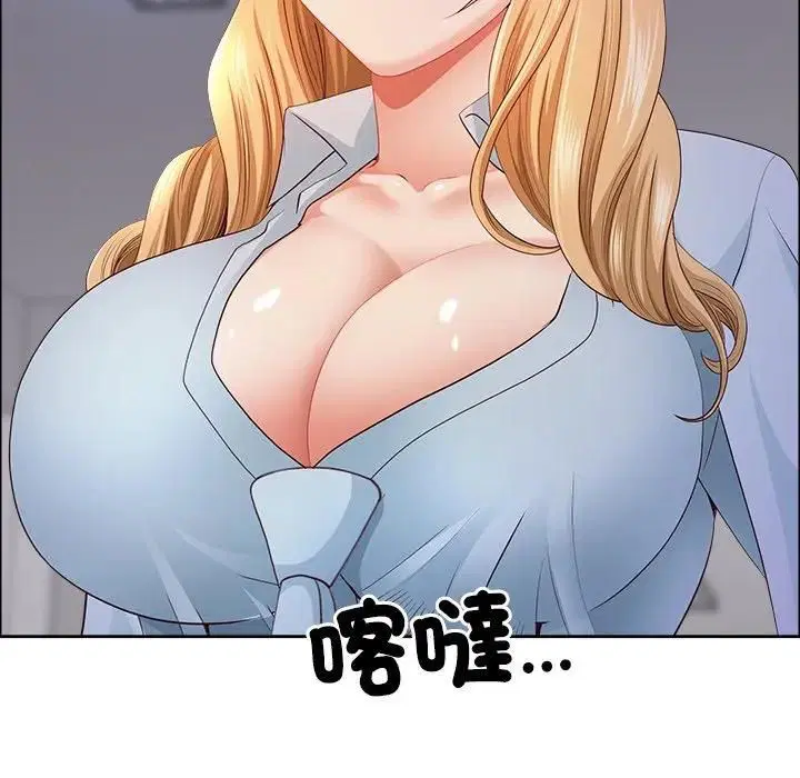 第138話