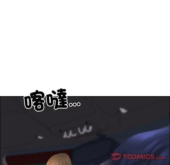 第138話