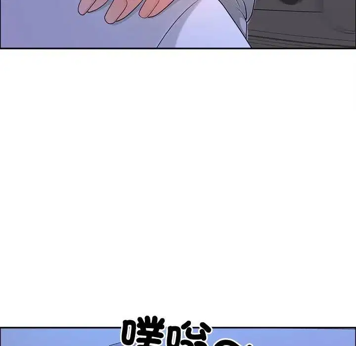 第138話