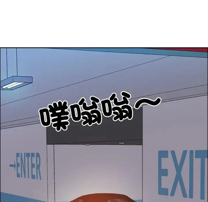第138話