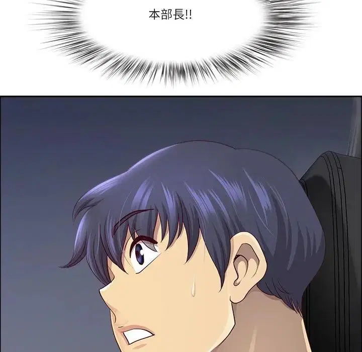 第138話