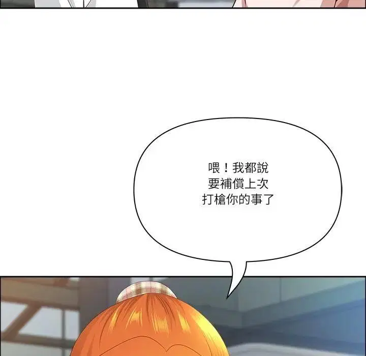 第138話