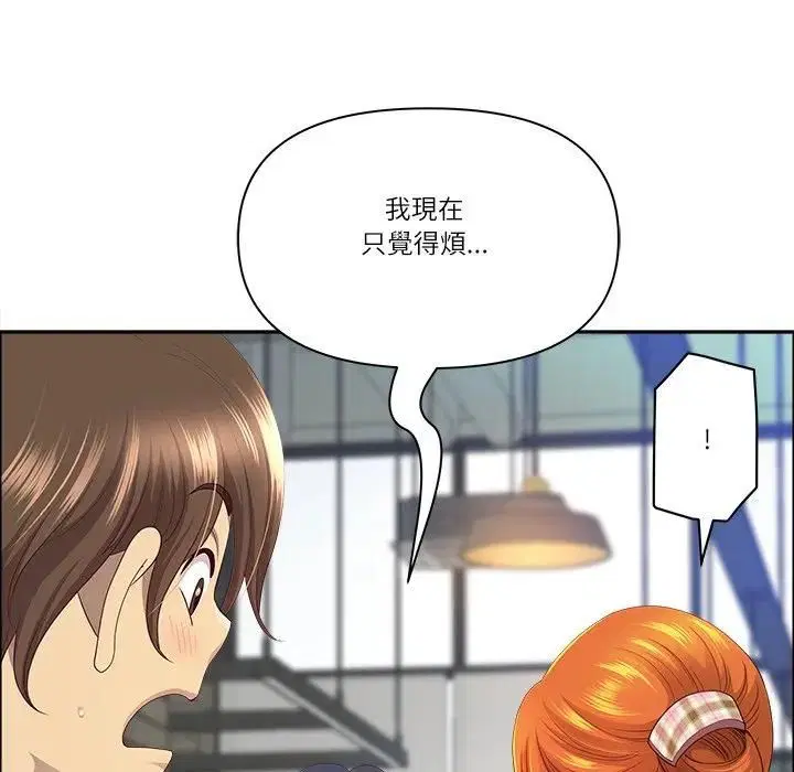 第138話