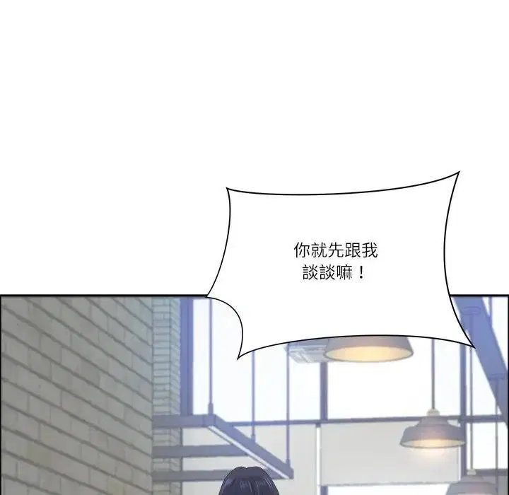 第138話