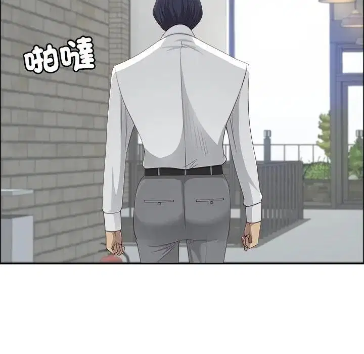 第138話