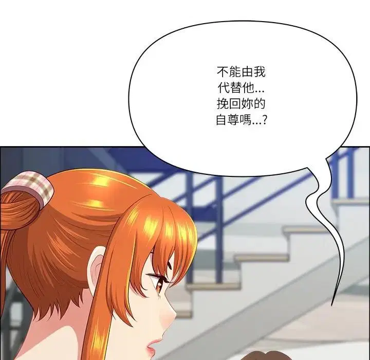 第138話