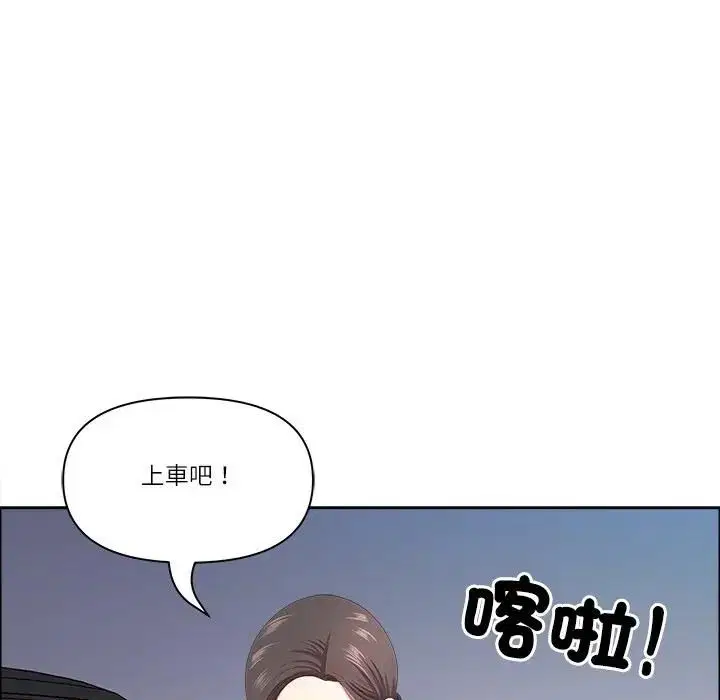 第138話