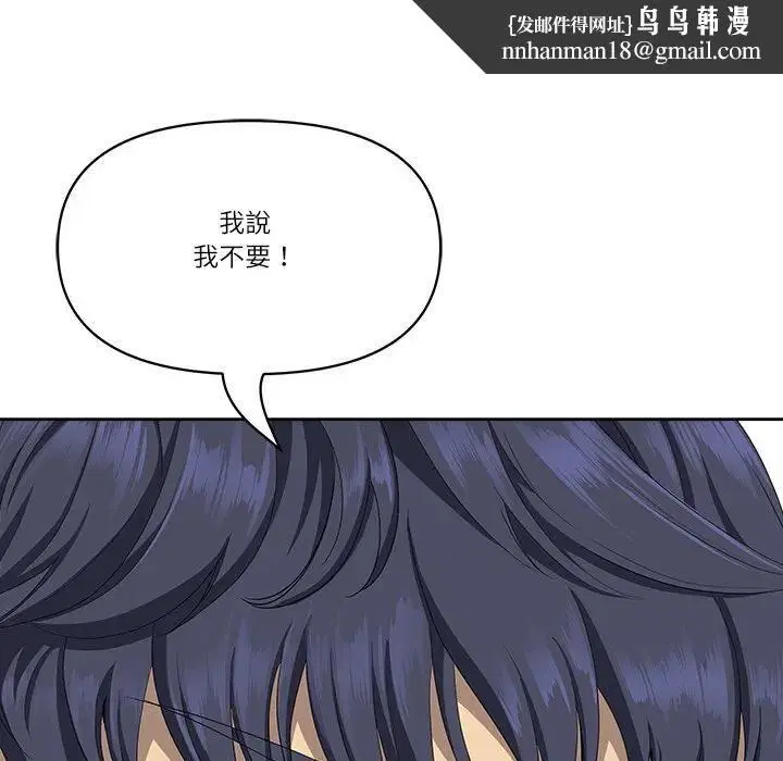 第138話