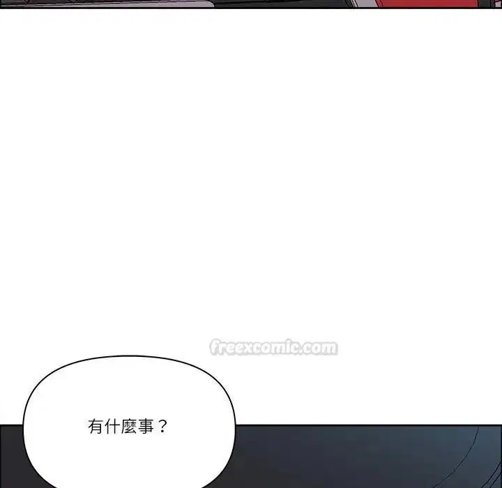 第138話