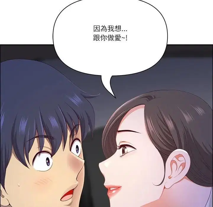 第138話