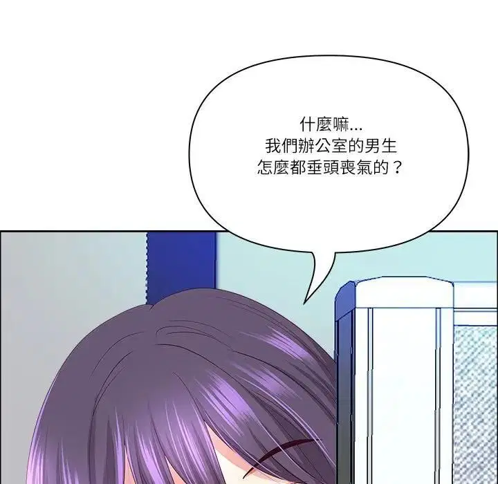 第138話
