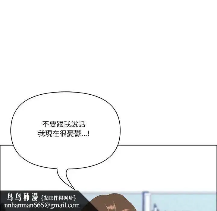 第138話