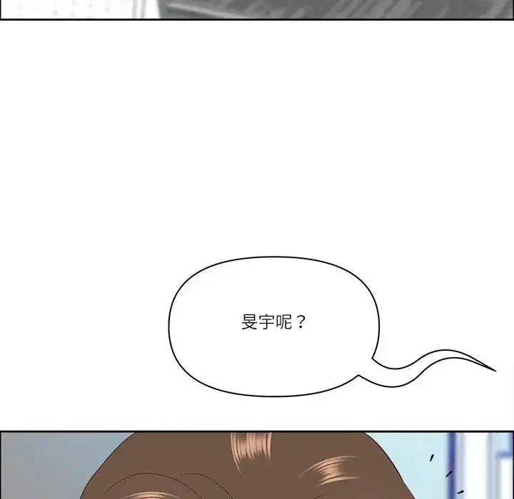 第138話