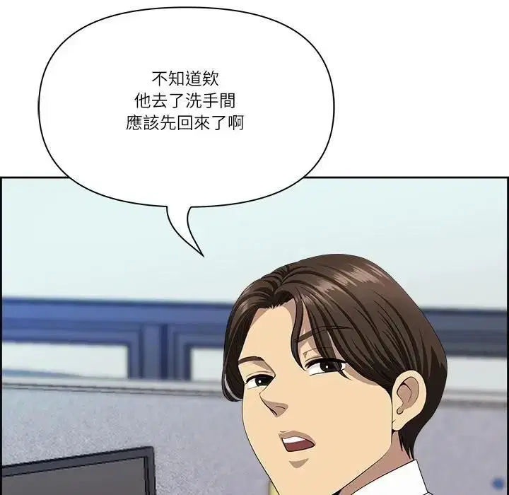第138話