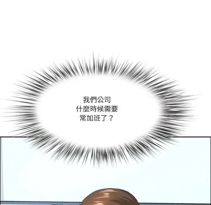 第138話