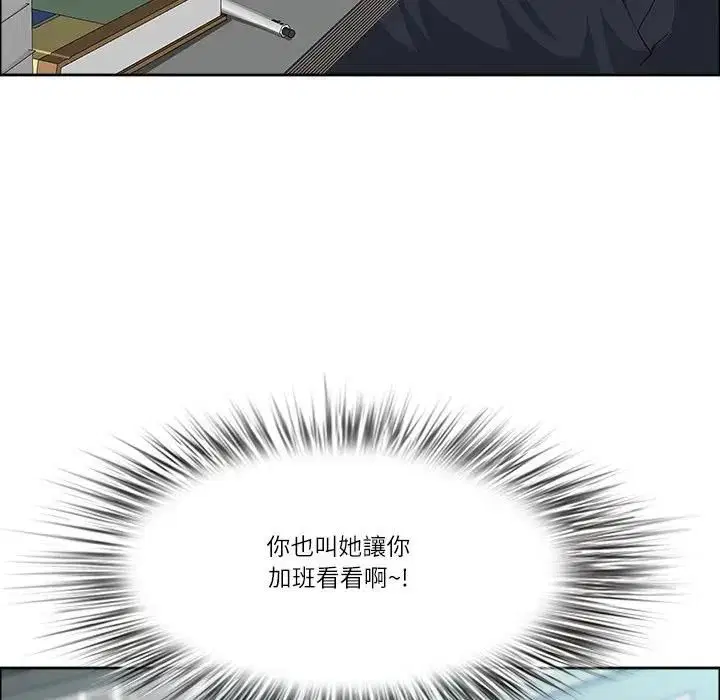 第138話