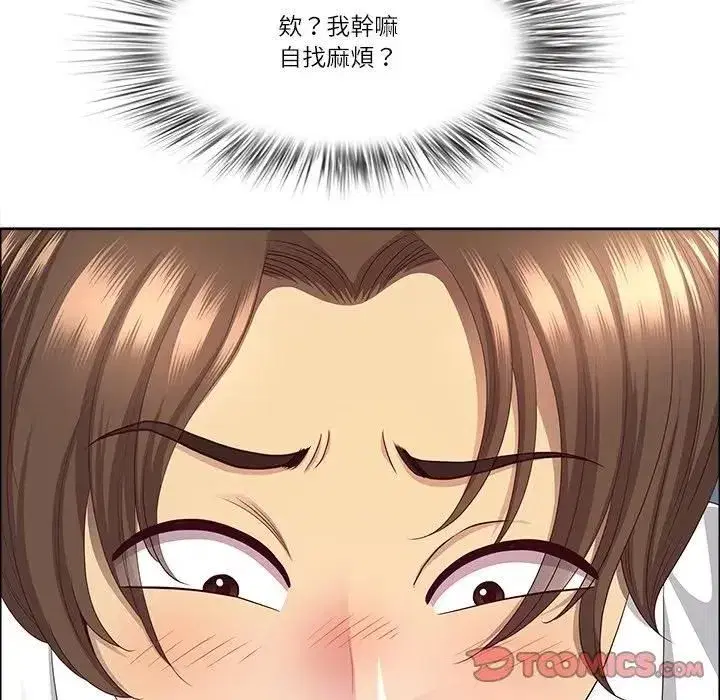 第139話