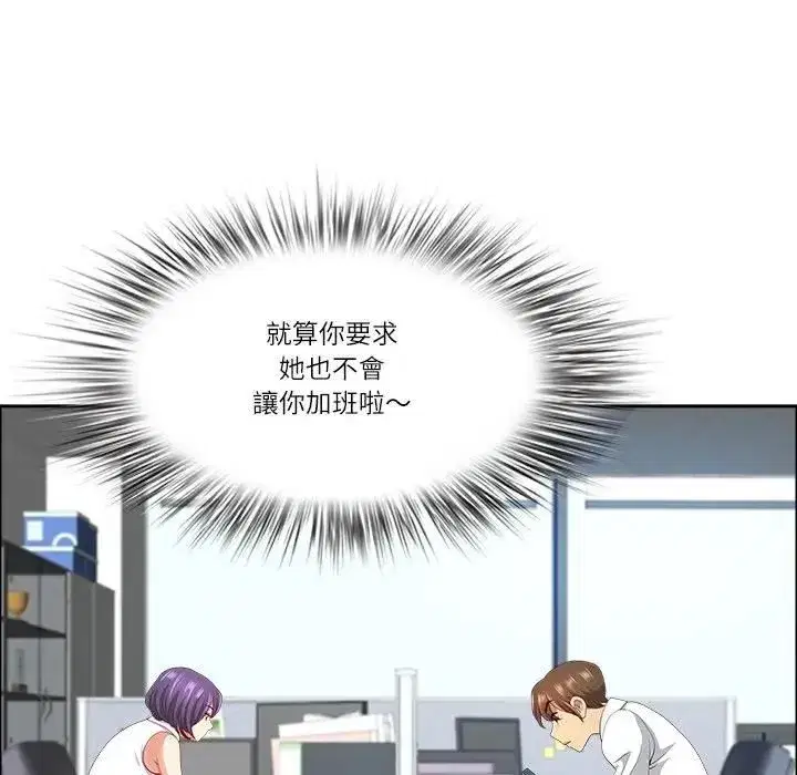 第139話