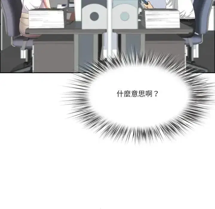 第139話
