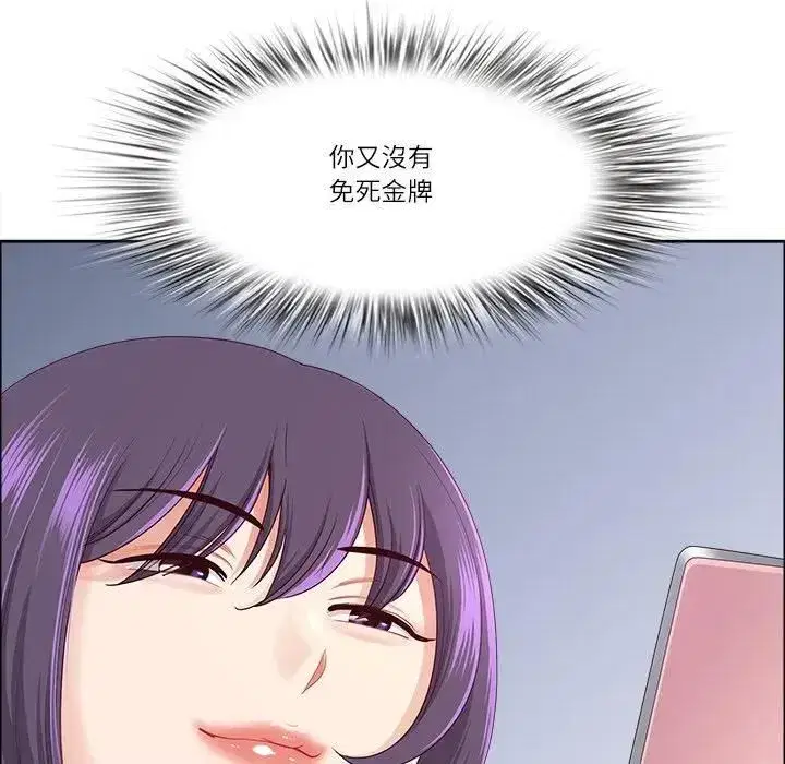 第139話