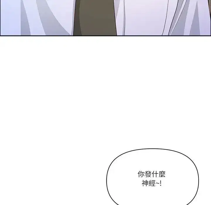第139話