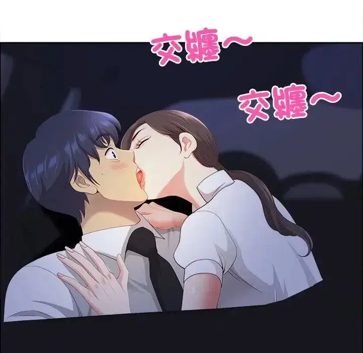 第139話