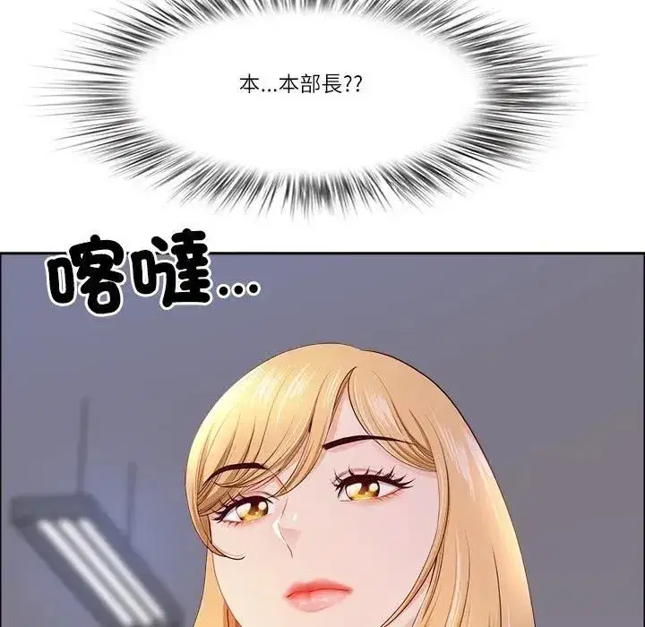 第139話