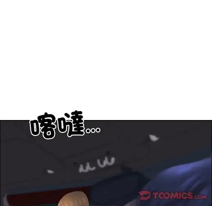 第139話
