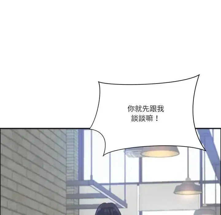 第139話