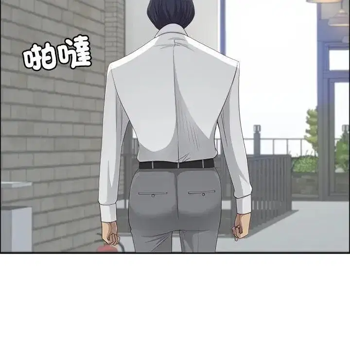 第139話