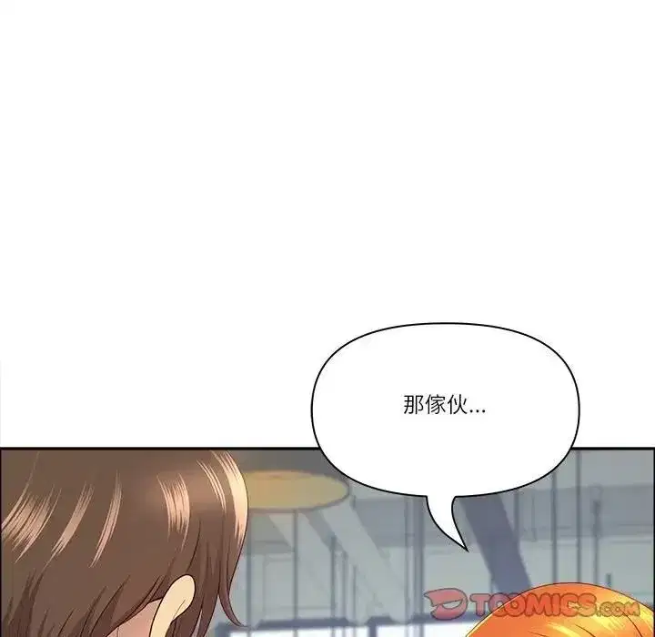 第139話