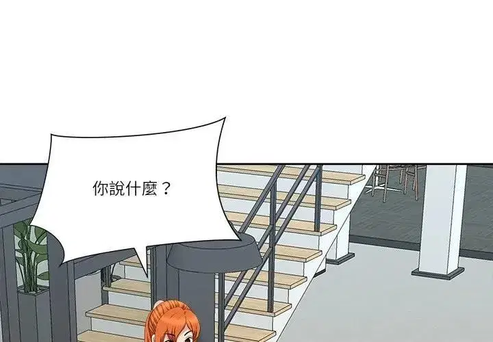 第139話