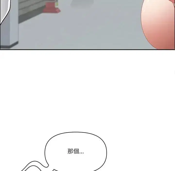 第139話