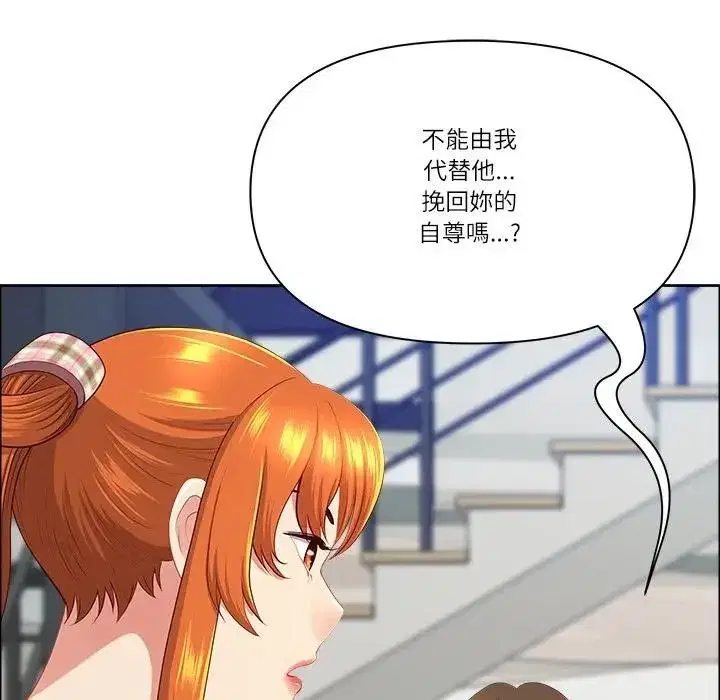 第139話
