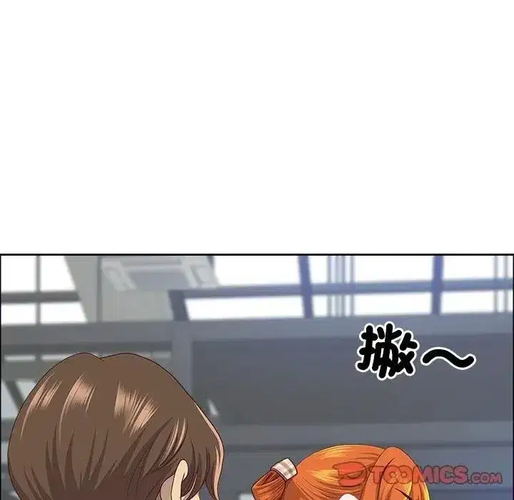 第139話