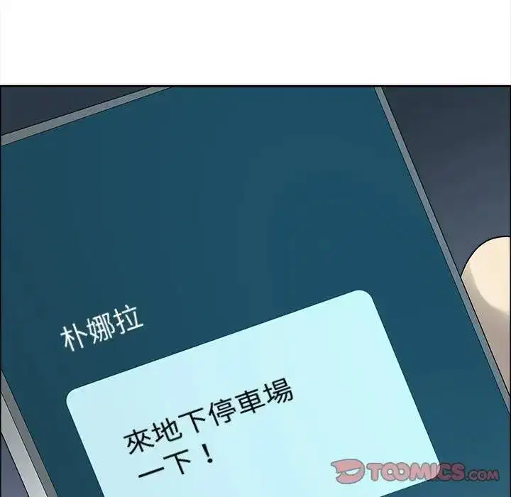 第139話