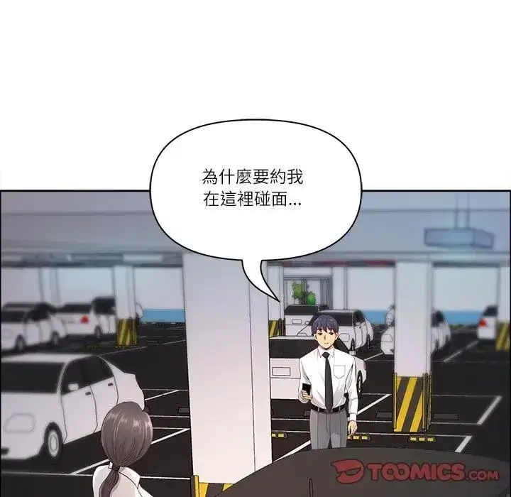 第139話