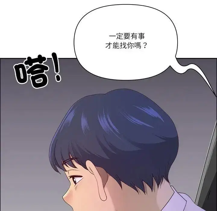 第139話