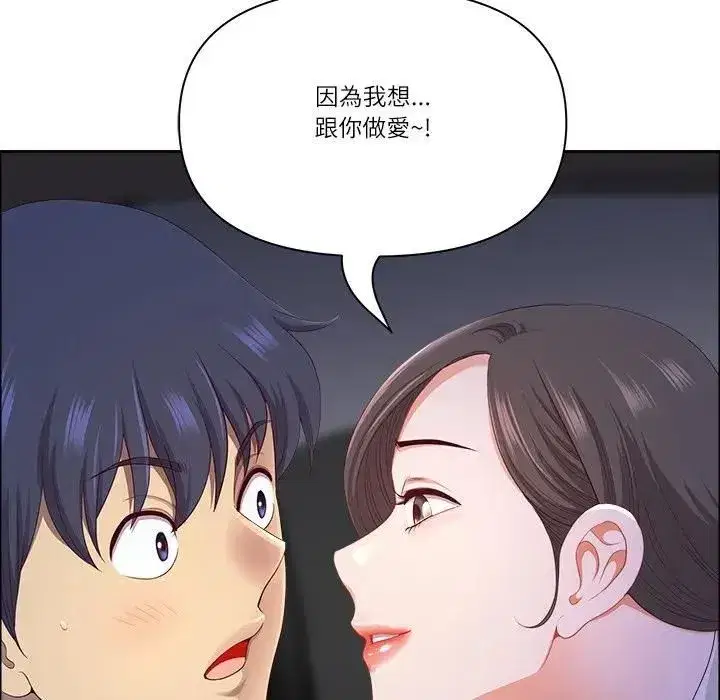 第139話