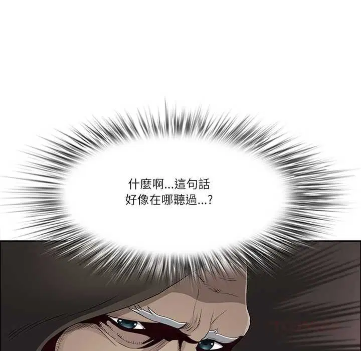 第140話