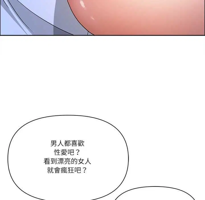 第140話
