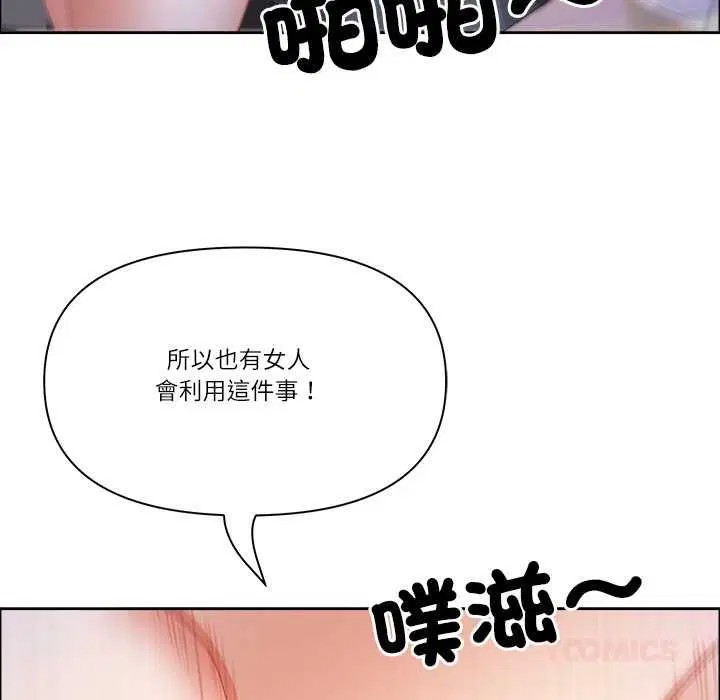 第140話