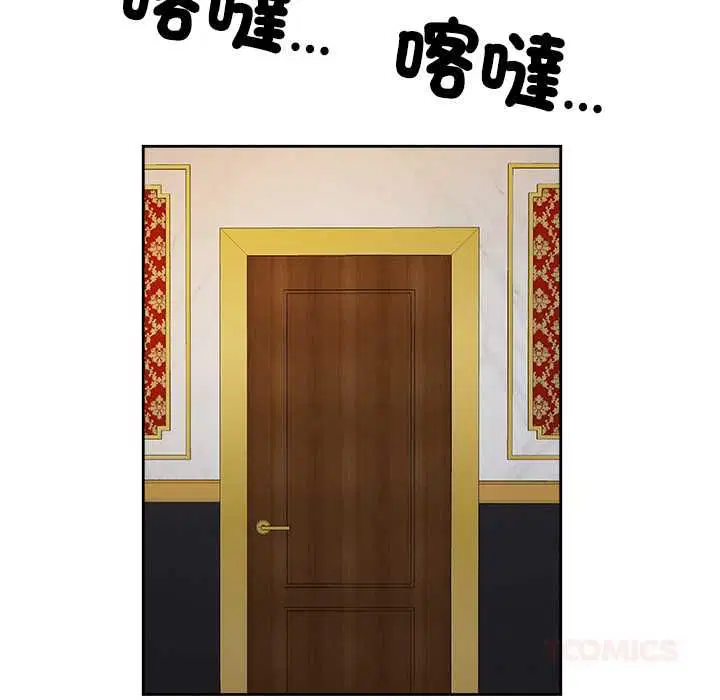 第140話