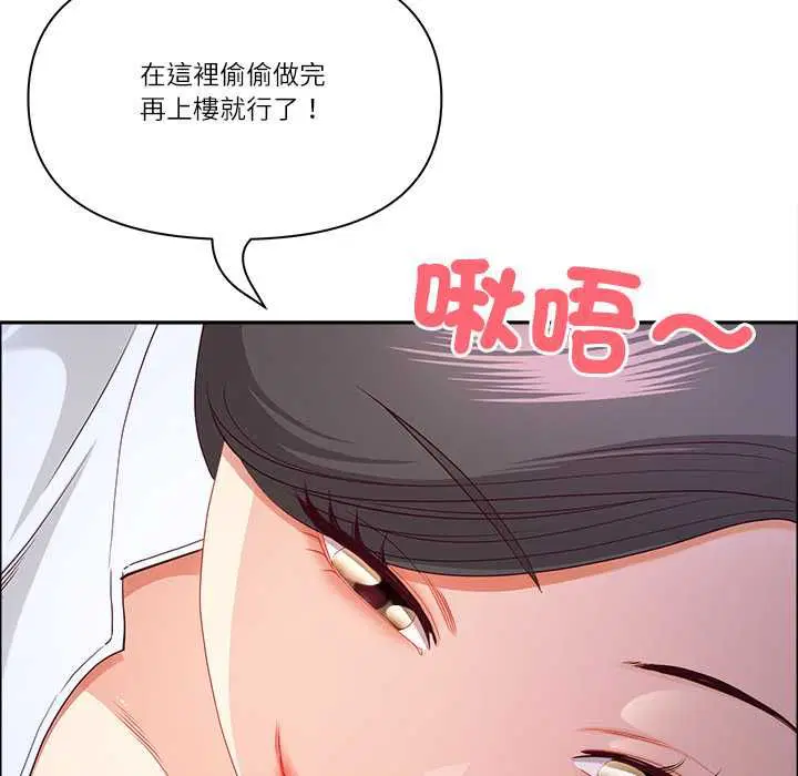 第140話