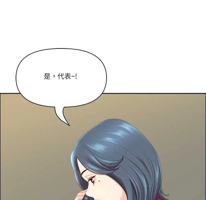 第140話
