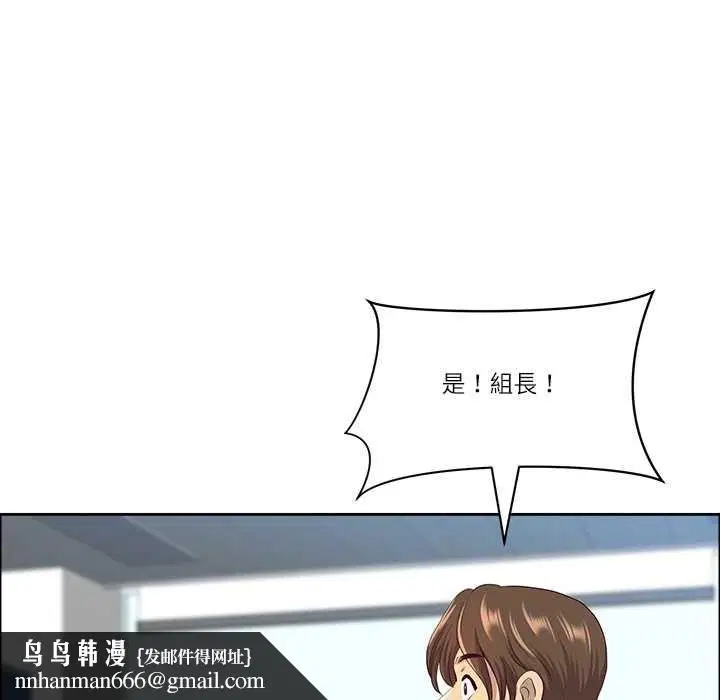 第140話
