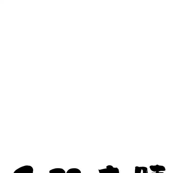 第140話