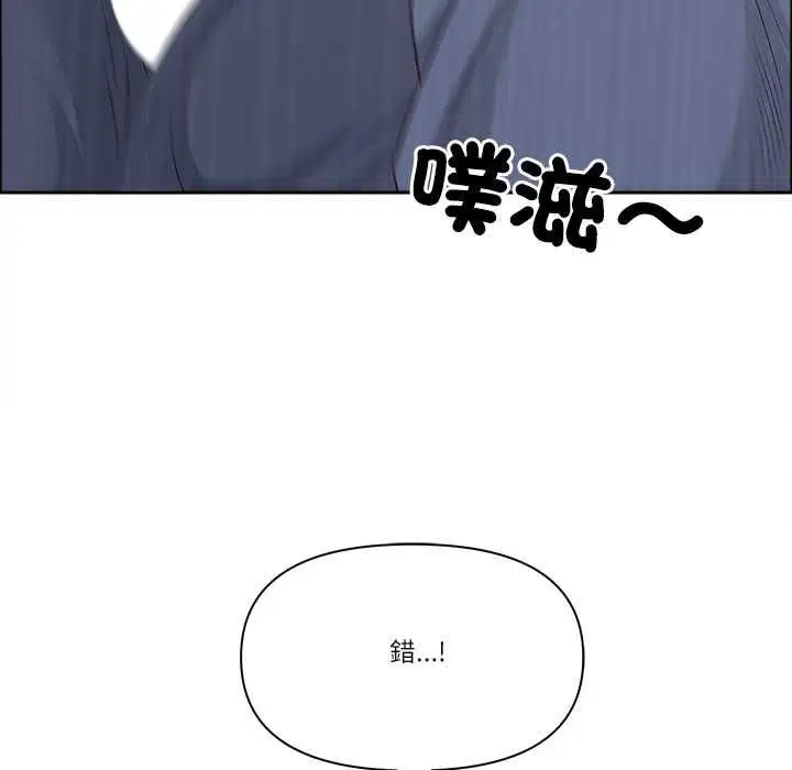 第140話