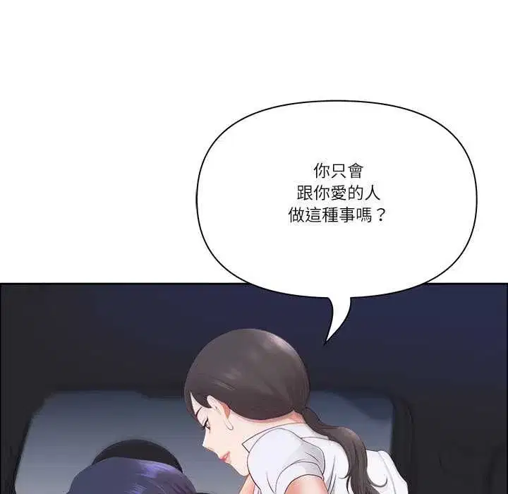 第141話